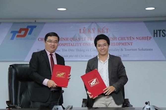 Signing ceremony of cooperation with HTS