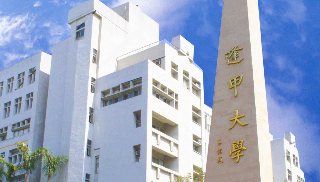 Feng%20Chia%20University.png